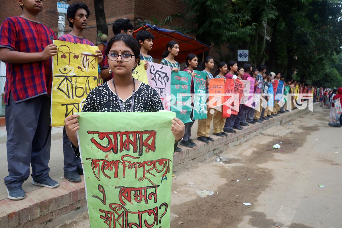 বাংলাদেশ মেডিকেল বিশ্ববিদ্যালয়ের স্টাফ কোয়ার্টার